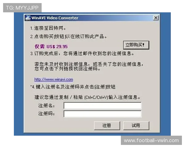 德赢viwin官网最新登录入口及安全保障全面解析，确保玩家账号安全无忧