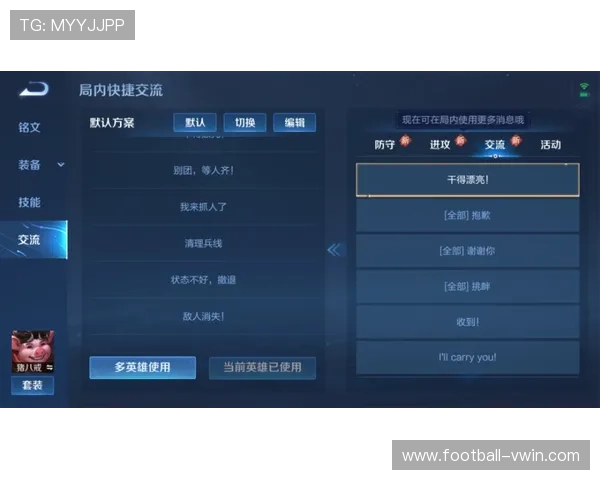 德赢vwin线路106常见问题解答全面解析解决玩家在登录和游戏中遇到的各种疑问