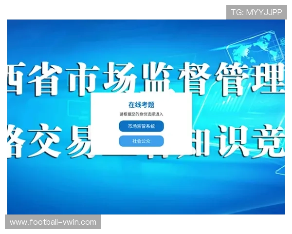 德赢国际入口活动公告，第一时间掌握最新赛事与促销信息