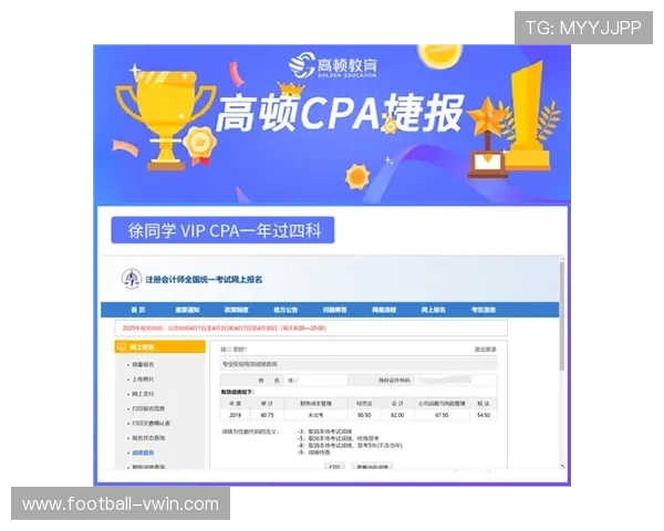 德赢在线注册平台快速注册技巧提升注册效率实现快速入场